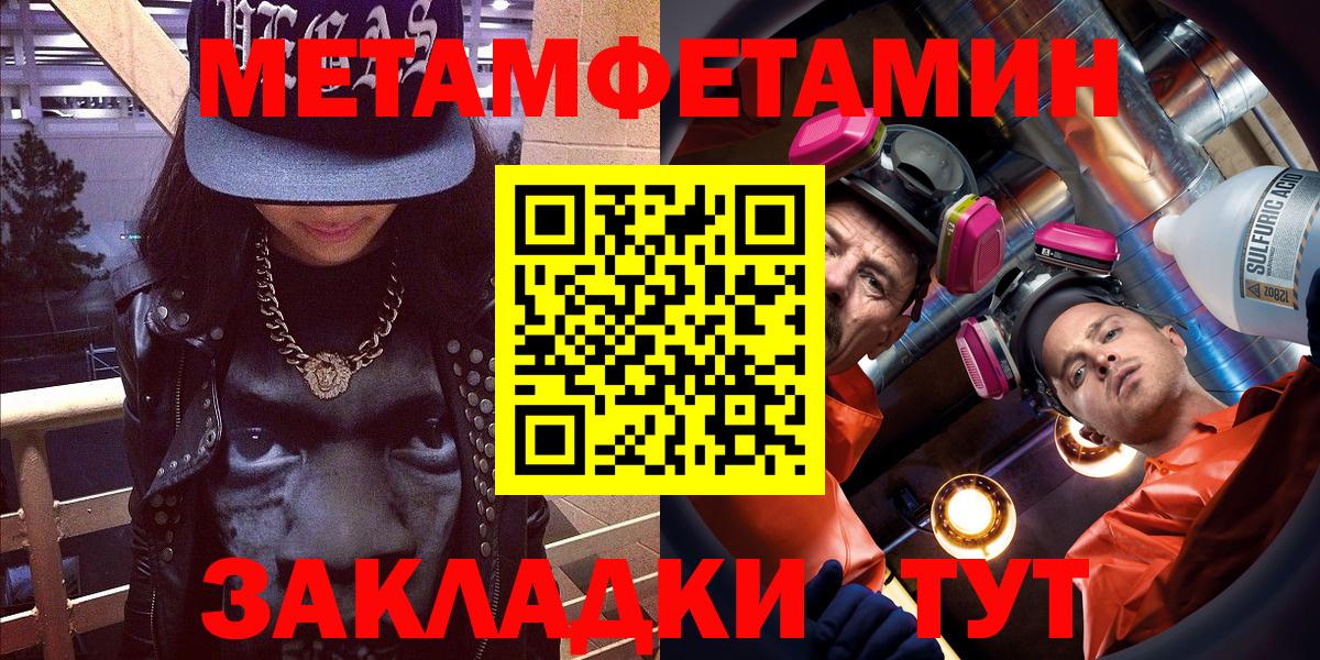 Alpha PVP Чайковский