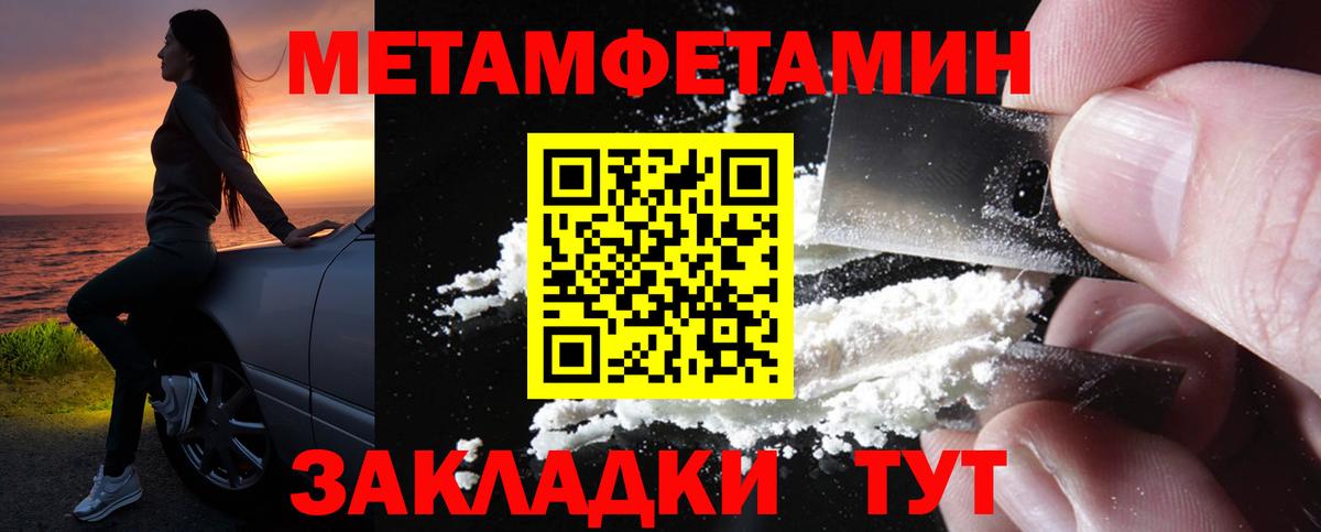 АМФЕТАМИН Premium Чайковский