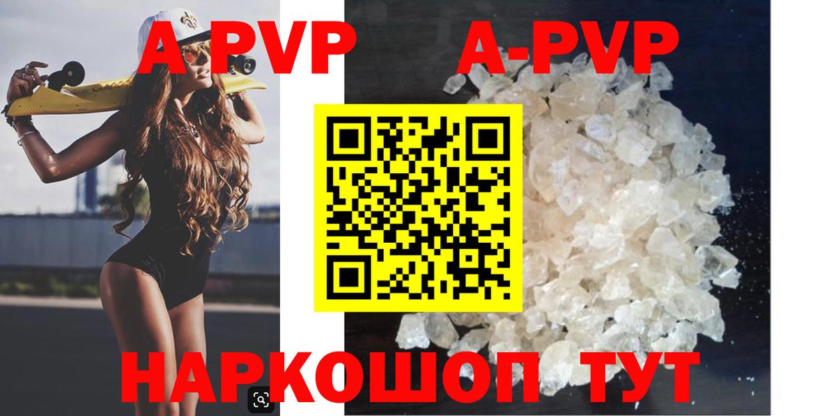 Чайковский  Alfa_PVP крисы CK  Alfa_PVP крисы CK  Alfa_PVP крисы CK  Вход с VPN 