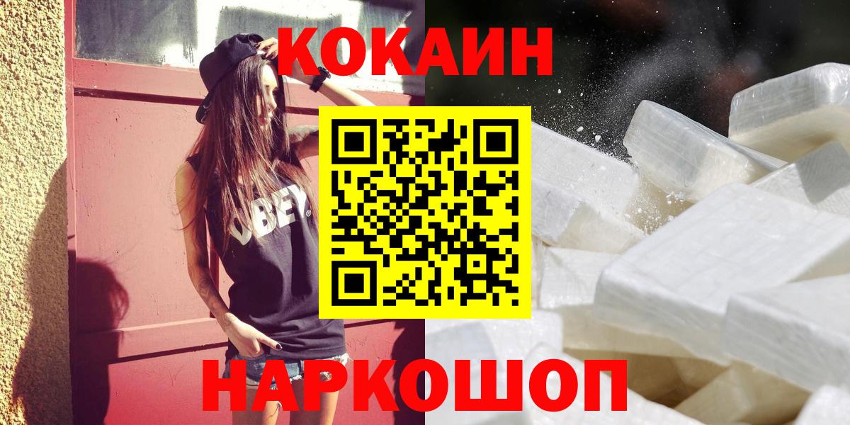 КОКАИН Перу Чайковский