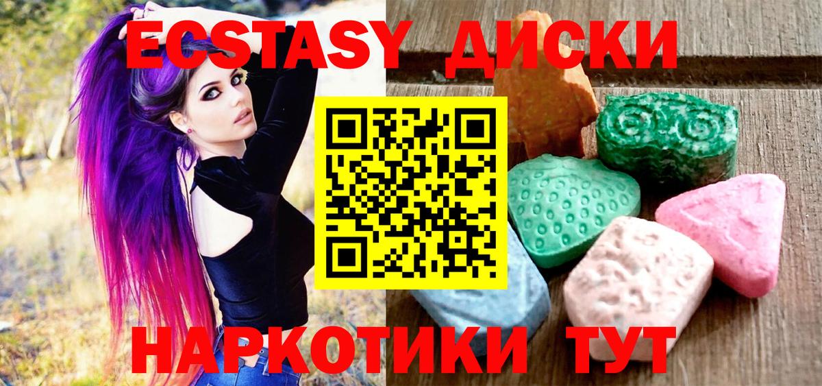ЭКСТАЗИ louis Vuitton Чайковский
