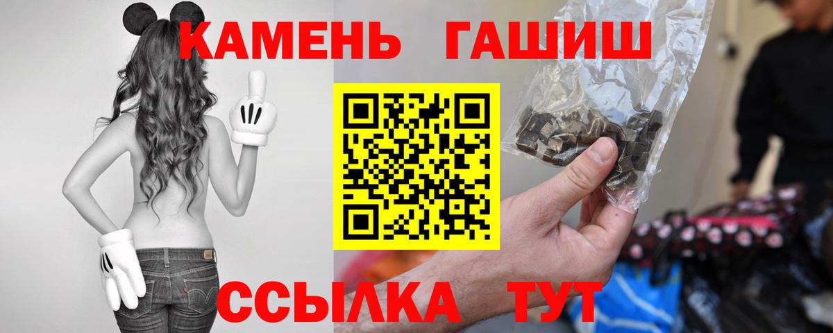 ГАШ убойный Чайковский