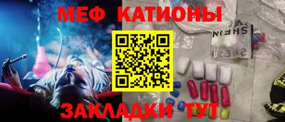 мефедрон Можга