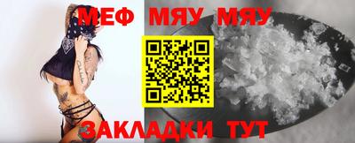 MDMA Можайск