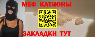 mdpv Моздок
