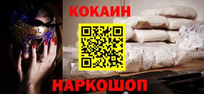 MDMA Можайск