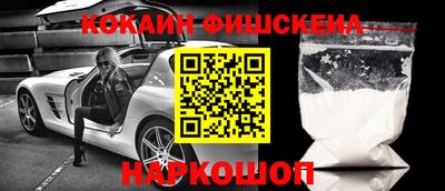 мефедрон Можга