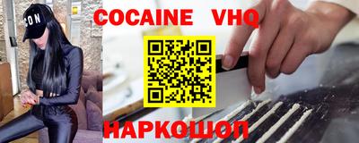 мефедрон Можга