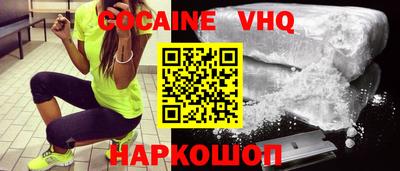 мефедрон Можга
