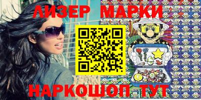 MDMA Можайск