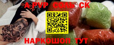 мефедрон Можга