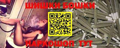 мефедрон Можга