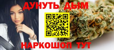 мефедрон Можга