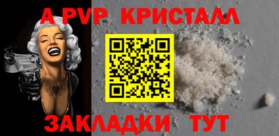 mdpv Моздок