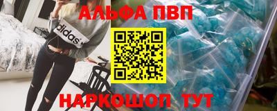 мефедрон Можга
