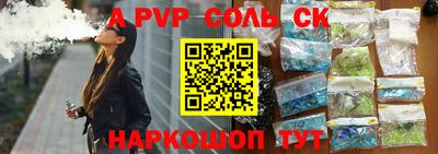 mdpv Моздок
