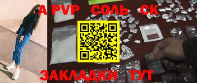 MDMA Можайск