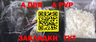 mdpv Моздок
