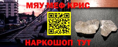 mdpv Моздок