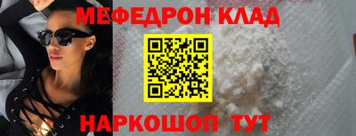 mdpv Моздок