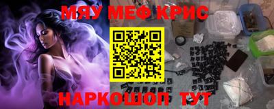 mdpv Моздок