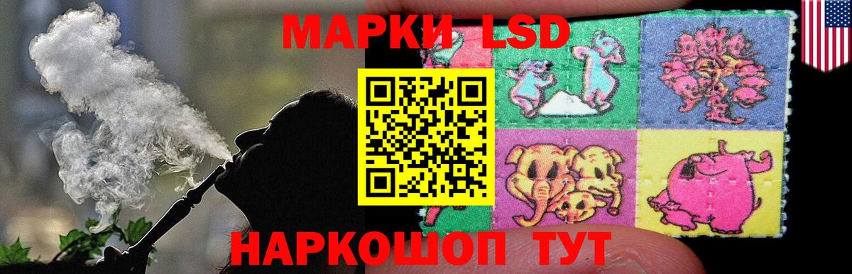 Лсд 25 экстази кислота  ЛСД экстази ecstasy  Чайковский  Вход с VPN 