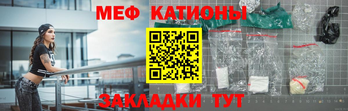 МЕФ мука  Меф 4 MMC  Вход с VPN  Мефедрон  Чайковский  Мефедрон 