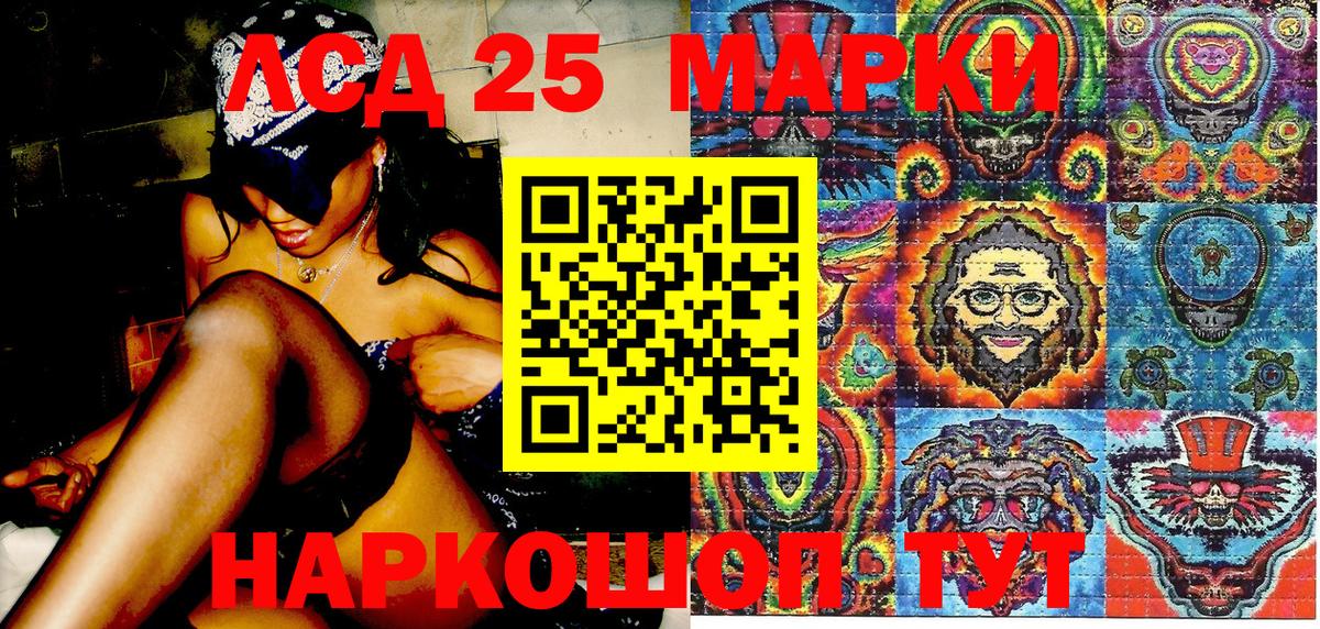 Alpha-PVP СОЛЬ кристаллы  COCAIN  MDMA  Мефедрон кристаллы  Вход с VPN  Чайковский  Конопля  ГАШ 