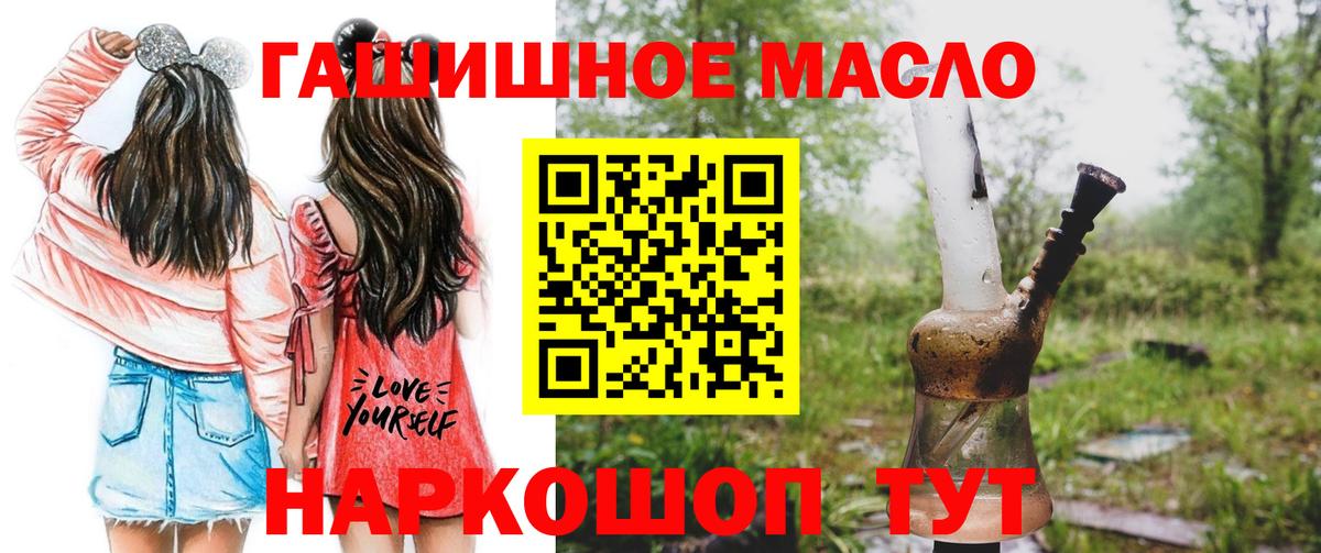 ТГК вейп Чайковский